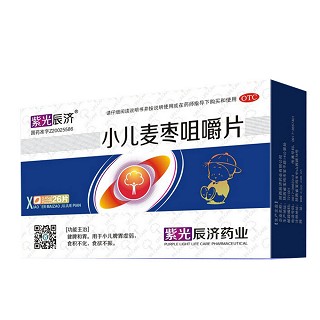 小儿麦枣咀嚼片(辰济)