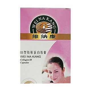 维纳康iii型胶原蛋白胶囊(惠奥)