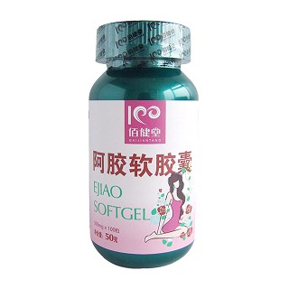 佰健堂阿胶软胶囊(佰健堂)