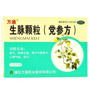 生脉颗粒(党参方)(万通)