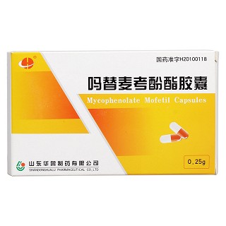 吗替麦考酚酯胶囊价格