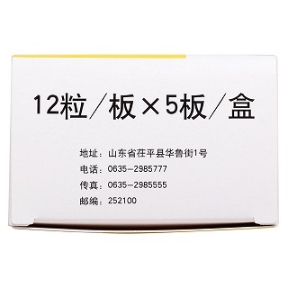 吗替麦考酚酯胶囊功效作用厂家