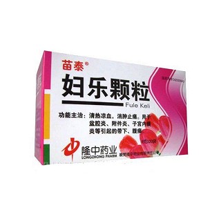 妇乐颗粒(苗泰)