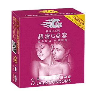 g感双休日系列超滑g点套10只(industries)