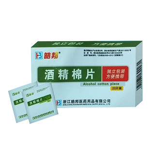 酒精棉片(皓邦)