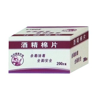 酒精棉片(皓邦)