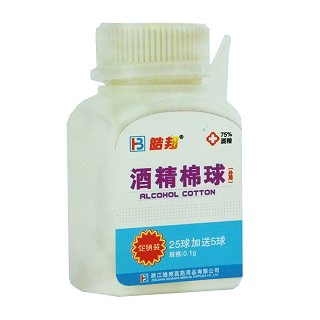 酒精棉球(皓邦)