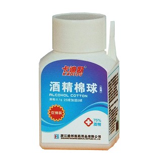 酒精棉球(卡迪欧)