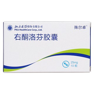 右酮洛芬胶囊价格