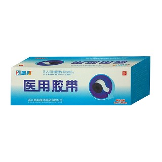 医用胶带(皓邦)