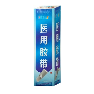 医用胶带(皓邦)