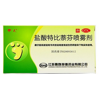 盐酸特比萘芬喷雾剂(晨牌邦德)