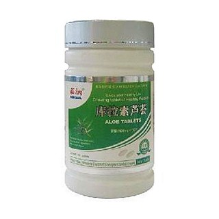 华纳库拉索芦荟片(纳吉兴保健)