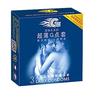 g感双休日系列超薄g点套(industries)