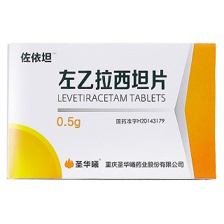 左乙拉西坦片价格