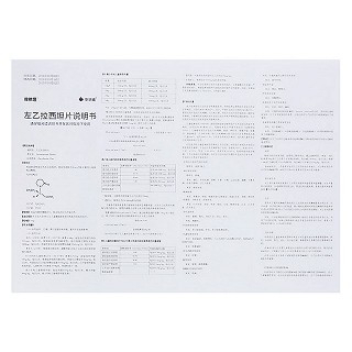 左乙拉西坦片功效作用厂家