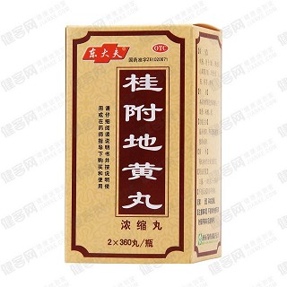 桂附地黄丸(东大夫)