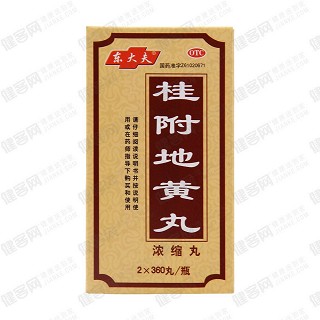 桂附地黄丸(360s*2瓶)