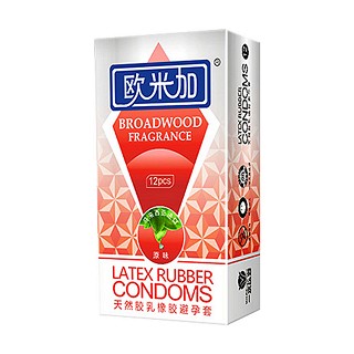 欧米加easily系列原味装(industries)