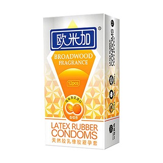 欧米加easily系列香橙香(industries)