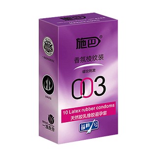 施巴熠动系列(003)