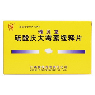 硫酸庆大霉素缓释片价格