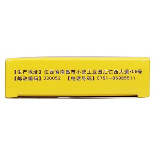 硫酸庆大霉素缓释片功效作用厂家