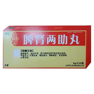 脾肾两助丸(昂生)