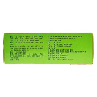 小儿肠胃康颗粒价格