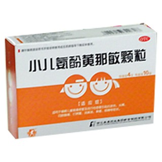 小儿氨酚黄那敏颗粒(品信)