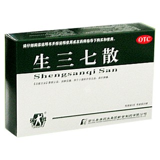 生三七散(品信)