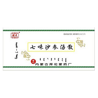 七味沙参汤散(库)