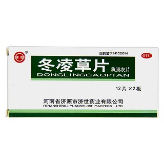 冬凌草片(济药)