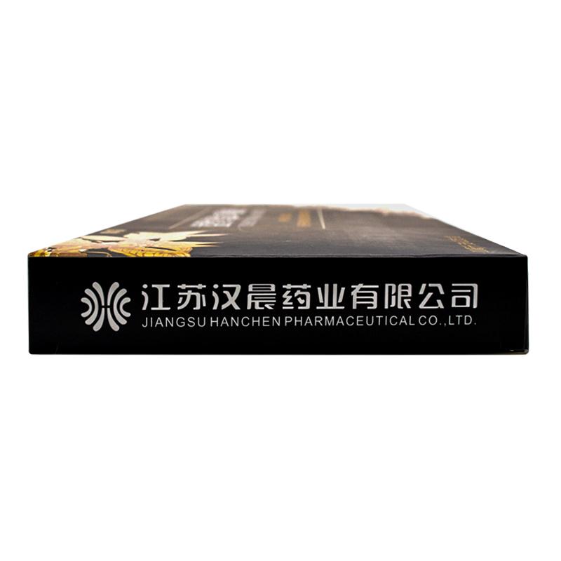 益肾乌发口服液(摩露)