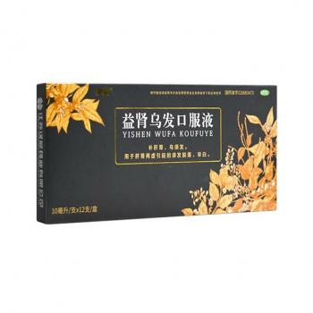 益肾乌发口服液(摩露)