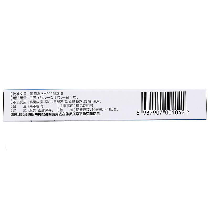 盐酸氨溴索缓释胶囊价格