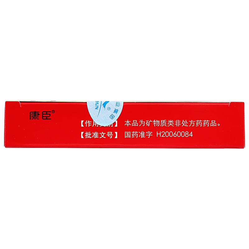 右旋糖酐铁口服溶液(康臣)