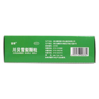川贝雪梨颗粒(10g*10袋)
