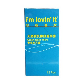 我就喜欢系列安全套青芜岁月装(紫竹乳胶)