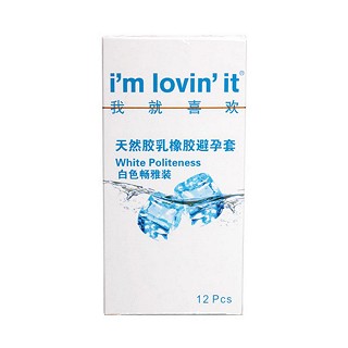 我就喜欢系列安全套白色畅雅装(紫竹乳胶)