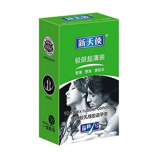 新天使激情系列极限超溥装(江源乳胶)