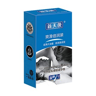 新天使激情系列爽滑倍润装(江源乳胶)