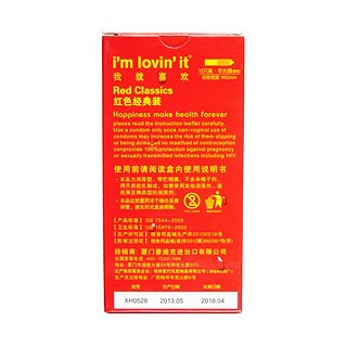 我就喜欢系列安全套红色经典装价格
