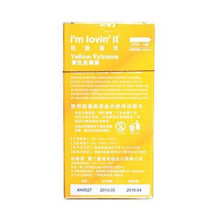 我就喜欢安全套黄色至尊装价格