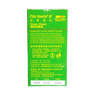 我就喜欢安全套绿色经典装价格