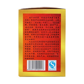 六代同堂巴马汤沐足粉功效作用厂家