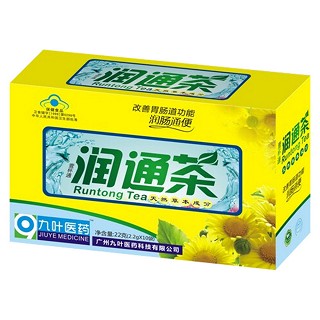 润通茶(九叶)