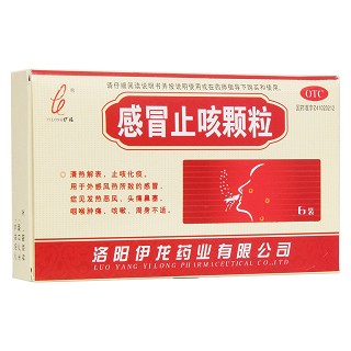 感冒止咳颗粒(伊龙)