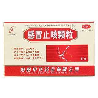 感冒止咳颗粒价格