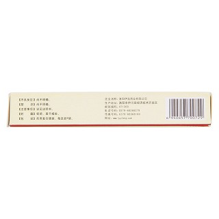 感冒止咳颗粒(10g*6袋)